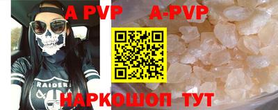 прущие крисы Чапаевск