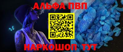 амф Чебоксары