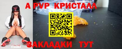 амф Чебоксары