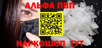 метамфетамин Чебаркуль