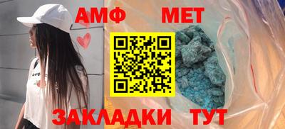 амф Чебоксары