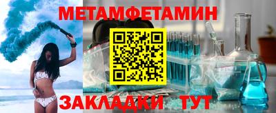 прущие крисы Чапаевск