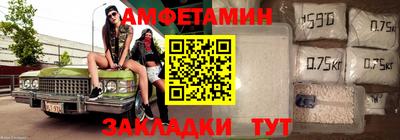 амф Чебоксары
