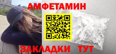 прущие крисы Чапаевск