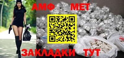 прущие крисы Чапаевск