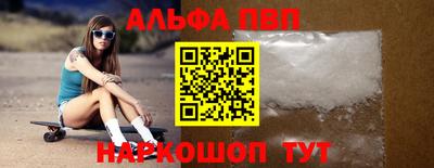 прущие крисы Чапаевск