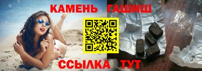 метамфетамин Чебаркуль