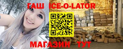 прущие крисы Чапаевск