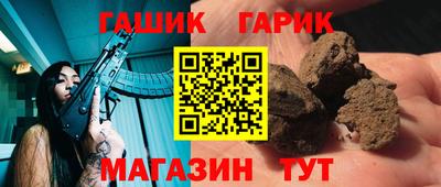 метамфетамин Чебаркуль