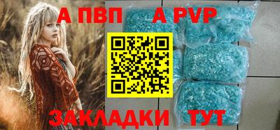 амф Чебоксары