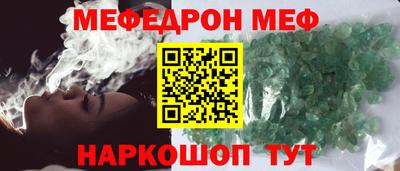 прущие крисы Чапаевск