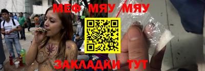 метамфетамин Чебаркуль