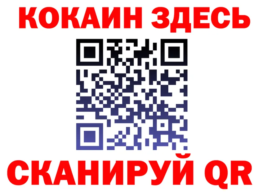 АМФ VHQ вход площадка OMG Евпатория