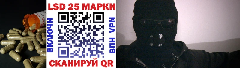 ЛСД экстази кислота  Евпатория 