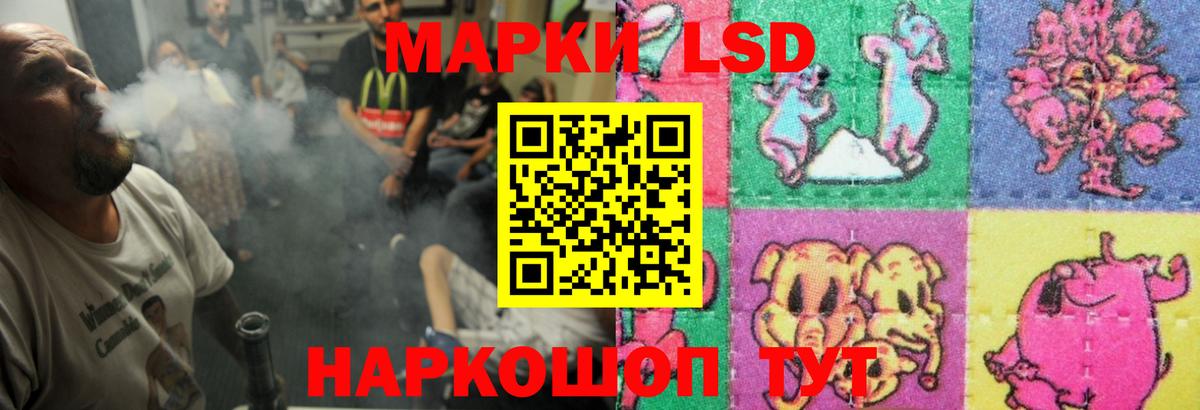 Евпатория  Лсд 25 экстази ecstasy  Лсд 25 экстази ecstasy  LSD-25 экстази  Вход с VPN 