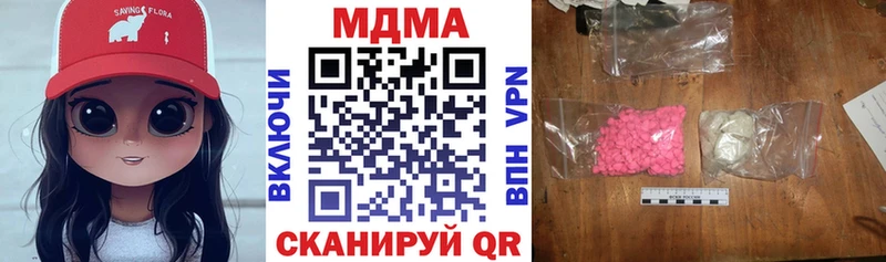 MDMA crystal  дарк нет телеграм  Евпатория 