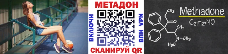 наркотики  Евпатория  МЕТАДОН methadone 