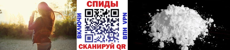 закладка  Евпатория  Метамфетамин витя 