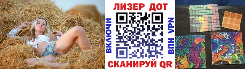 где купить наркоту  Евпатория  Марки N-bome 1,5мг 