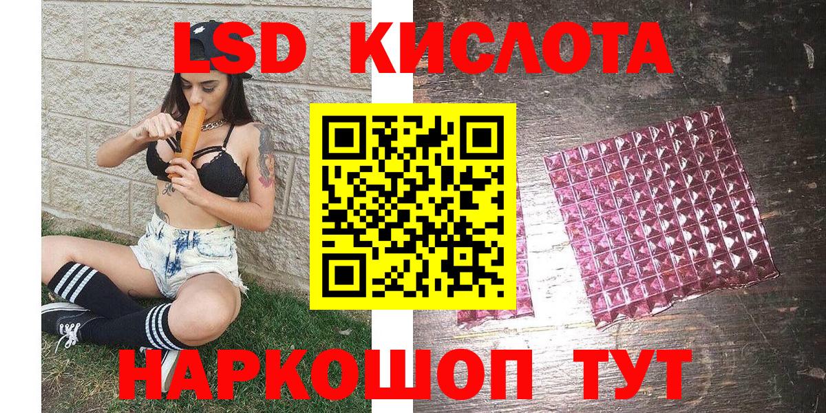 Марки N-bome 1500мкг Евпатория