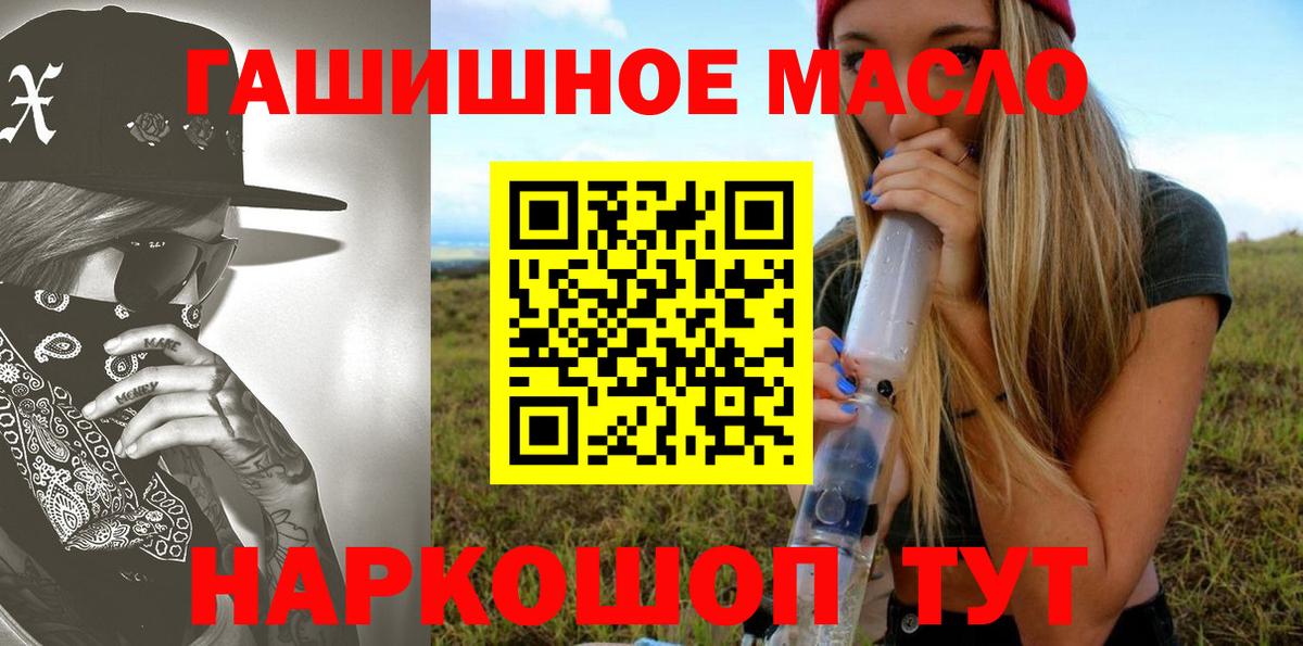 Дистиллят ТГК вейп с тгк Евпатория