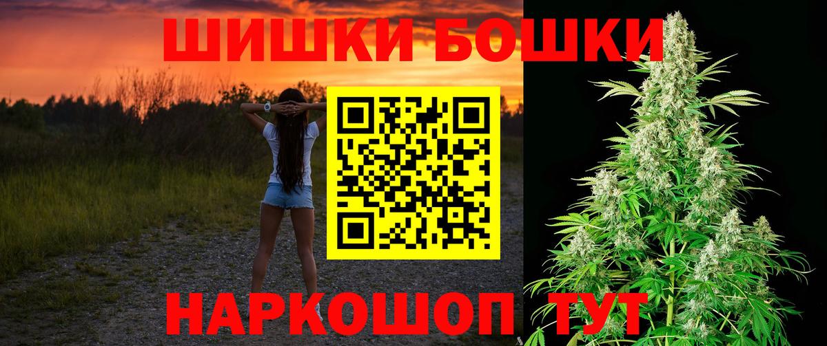 Марихуана Ganja Евпатория